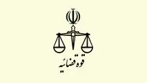 سخنگوی قوه قضاییه: دولت به سرعت گرفتاری و مشکلات معیشتی مردم را پیگیری و رفع کند