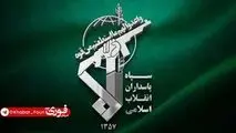 بیانیه سپاه درباره مراسم وداع با پیکر رهبر شهید انقلاب: هرگونه خطای محاسباتی، با پاسخی قاطع، کوبنده‌تر از همیشه مواجه خواهد شد که تا ابد در تاریخ ذلت‌بار آنان ثبت خواهد گشت