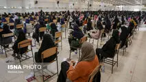 کنکور کارشناسی ارشد ۱۴۰۵، ۱۸ و ۱۹ تیر برگزار می شود