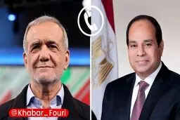 تماس تلفنی رؤسای جمهور مصر و ایران