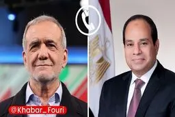 تماس تلفنی رؤسای جمهور مصر و ایران