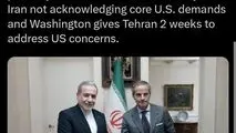 نورمن، خبرنگار وال استریت ژورنال: آخرین به‌روزرسانی از مذاکرات ایران