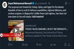 رونمایی مرندی از پیشنهاد ترکیه، قطر و مصر برای مذاکره ایران-آمریکا