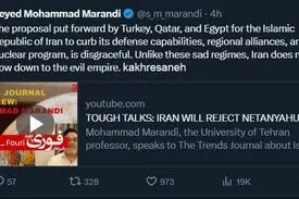 رونمایی مرندی از پیشنهاد ترکیه، قطر و مصر برای مذاکره ایران-آمریکا