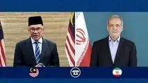 گفتگوی پزشکیان با نخست وزیر مالزی در آستانه عید قربان