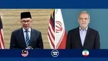 گفتگوی پزشکیان با نخست وزیر مالزی در آستانه عید قربان