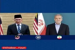 گفتگوی پزشکیان با نخست وزیر مالزی در آستانه عید قربان