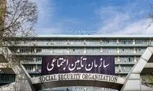 شرایط وام ۶۰ میلیونی بازنشستگان تأمین اجتماعی اعلام شد