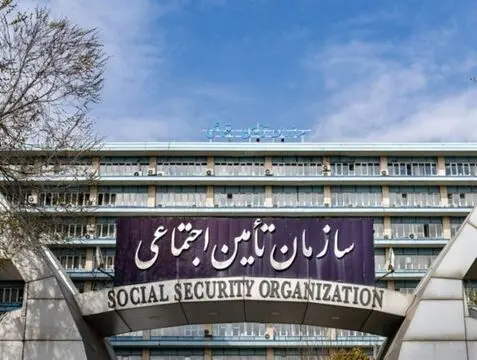 شرایط وام ۶۰ میلیونی بازنشستگان تأمین اجتماعی اعلام شد