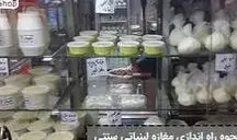 لبنیات رکورد افزایش قیمت را شکست