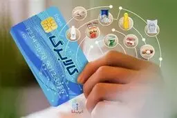 قطعی شدن افزایش مبلغ کالابرگ