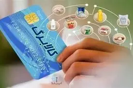 قطعی شدن افزایش مبلغ کالابرگ