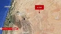 خروج کامل نظامیان آمریکایی از پایگاه «التنف» سوریه