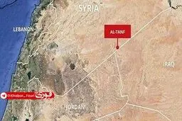 خروج کامل نظامیان آمریکایی از پایگاه «التنف» سوریه