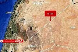 خروج کامل نظامیان آمریکایی از پایگاه «التنف» سوریه