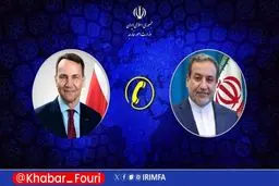 گفتگوی تلفنی وزرای امور خارجه ایران و لهستان