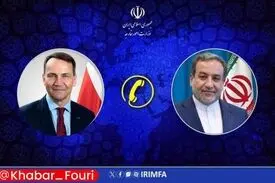 گفتگوی تلفنی وزرای امور خارجه ایران و لهستان