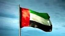 امارات حمله ایران را محکوم کرد