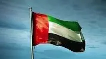 امارات حمله ایران را محکوم کرد