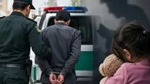 دستگیری یک کودک‌آزار در یکی از شهرستان‌های خراسان شمالی+ ویدیو