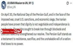 نمایندگی ایران: عزت قابل مذاکره نیست