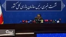 سازمان بازرسی از اعتراض دانش‌آموزان به تأثیر معدل حمایت کرد+ویدیو