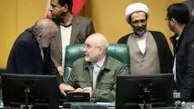 جلسه علنی مجلس شورای اسلامی در 29 دیماه + ویدیو