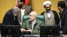 جلسه علنی مجلس شورای اسلامی در 29 دیماه + ویدیو