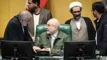 جلسه علنی مجلس شورای اسلامی در 29 دیماه + ویدیو