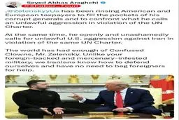 عراقچی خطاب به زلنسکی:  جهان از دلقک‌های سردرگم به ستوه آمده است