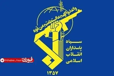 سپاه: تجاوز دشمن به صنایع پتروشیمی پاسخ داده شد