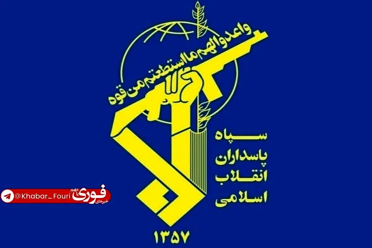 سپاه: تجاوز دشمن به صنایع پتروشیمی پاسخ داده شد