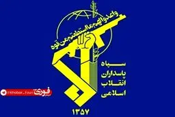 سپاه: تجاوز دشمن به صنایع پتروشیمی پاسخ داده شد