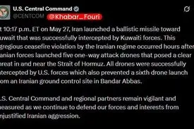 آمریکا مدعی نقض آتش‌بس از سوی ایران شد