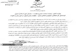 ابلاغ رسمی مصوبه صدور گواهینامه موتورسیکلت برای بانوان