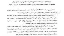 ابلاغ رسمی مصوبه صدور گواهینامه موتورسیکلت برای بانوان