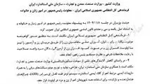ابلاغ رسمی مصوبه صدور گواهینامه موتورسیکلت برای بانوان