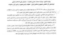 ابلاغ رسمی مصوبه صدور گواهینامه موتورسیکلت برای بانوان