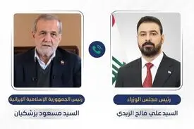 پزشکیان و نخست‌وزیر عراق بر کاهش تنش‌های منطقه‌ای تأکید کردند