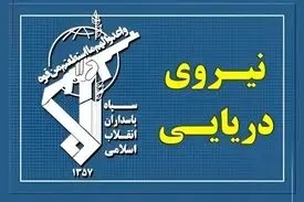 24 کشتی با مجوز سپاه از تنگه هرمز عبور کرد