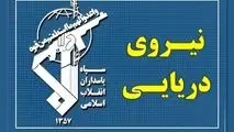 24 کشتی با مجوز سپاه از تنگه هرمز عبور کرد