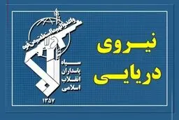 24 کشتی با مجوز سپاه از تنگه هرمز عبور کرد