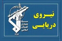 24 کشتی با مجوز سپاه از تنگه هرمز عبور کرد