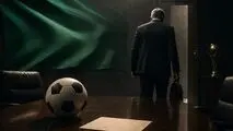 رئیس فدراسیون فوتبال عربستان پس از حذف از جام جهانی ۲۰۲۶ استعفا کرد