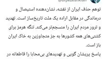 مسعود پزشکیان: تنگه هرمز برای کشتی‌های همه کشورها به جز متجاوزین به خاک ایران باز است