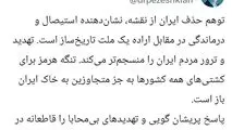 مسعود پزشکیان: تنگه هرمز برای کشتی‌های همه کشورها به جز متجاوزین به خاک ایران باز است