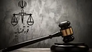  علت بازداشت امیرسالار داودی چه بود؟ توضیحات رئیس کل دادگستری اصفهان
