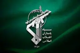 اولین تصاویر از عملیات امروز سپاه علیه ارتش آمریکا+ویدیو