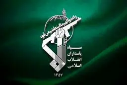 اولین تصاویر از عملیات امروز سپاه علیه ارتش آمریکا+ویدیو