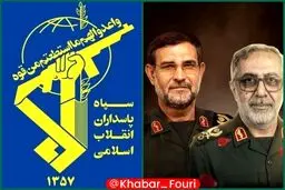پیام فرمانده سپاه به‌مناسبت اربعین شهادت دریابان شهید علیرضا تنگسیری و سرلشکر شهید بهنام رضایی